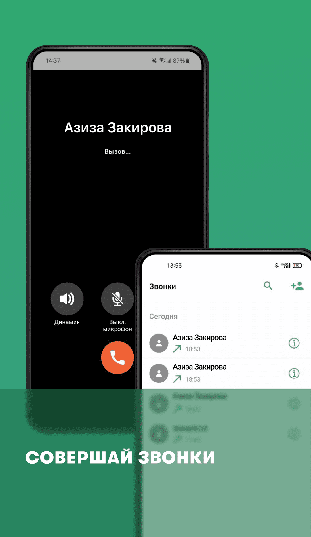 Megafon life apk. МЕГАФОН лайф. Плей Маркет МЕГАФОН лайф. Megafon Life. МЕГАФОН лайф последний версия.