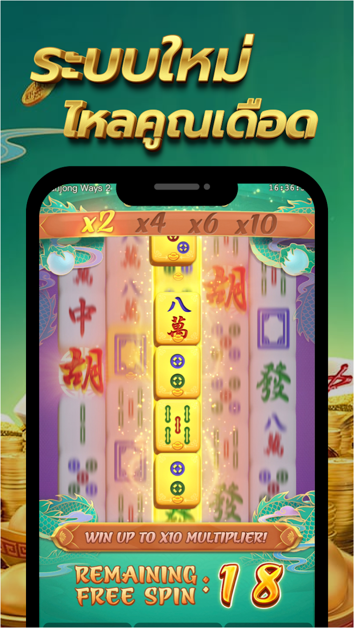 Mahjong 2 for Android - Download the APK from Uptodown