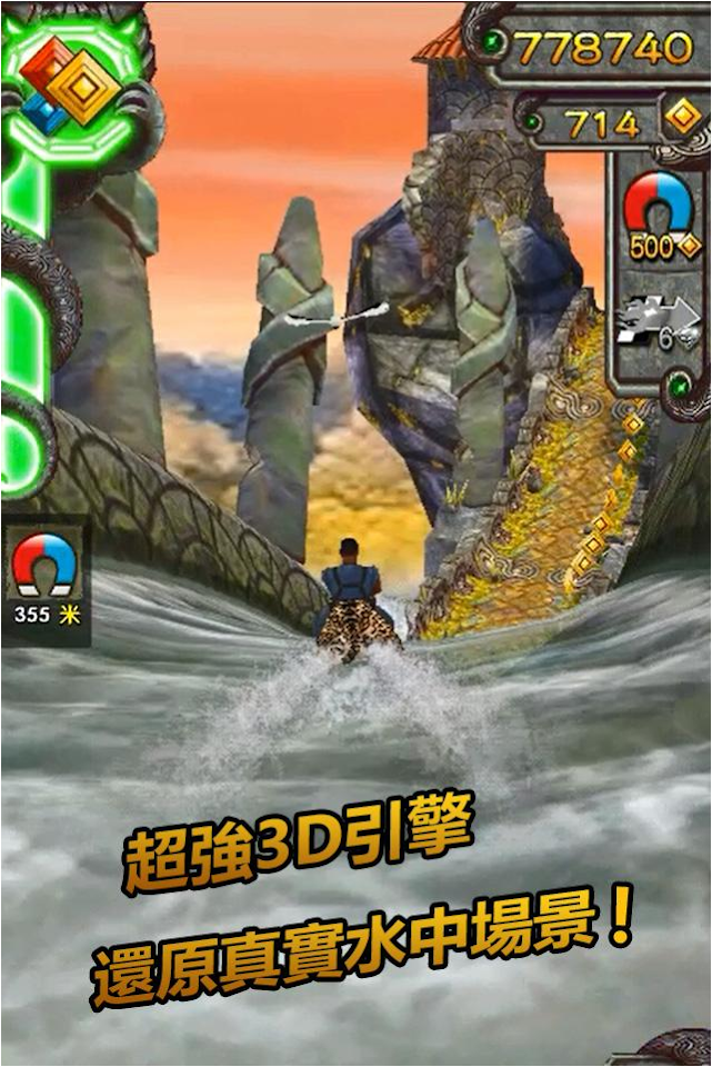 Temple Run 2 Chinese Version: New Update at a Glance! <swipe for more  photos> : r/TempleRun2