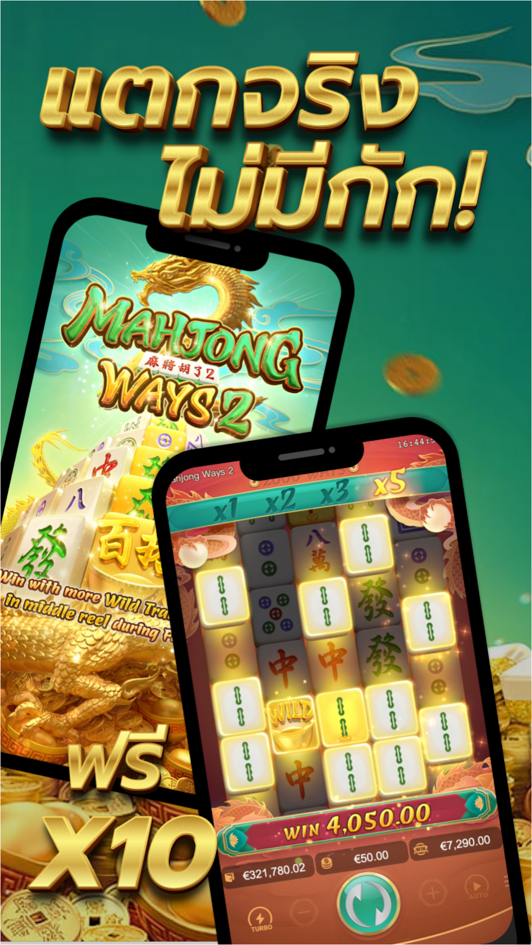 Mahjong 2 for Android - Download the APK from Uptodown