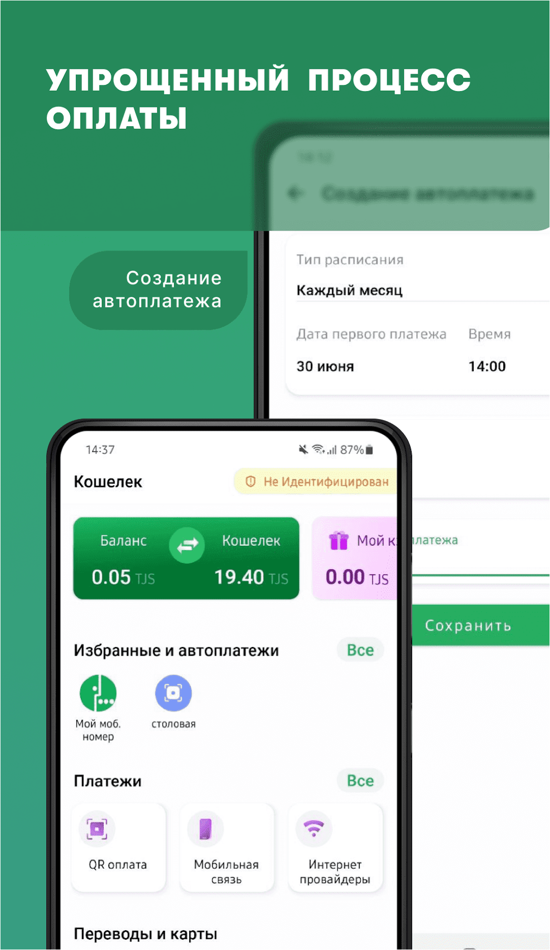 Megafon life apk. МЕГАФОН лайф. МЕГАФОН лайф регистрации. Плей Маркет МЕГАФОН лайф. LOUDPLAY МЕГАФОН.